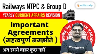 2 PM - RRB NTPC & Group D 2020 | Current Affairs by Ankit Avasthi | Important Agreements