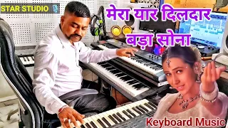 MERA YAAR DILDAR BADA SONA | Instrumental Music | Alka Yagnik | Jaanwar | Live Instrumental