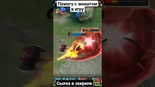 теризла против тамуза mobile legends bank bank