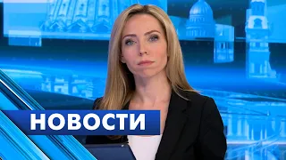 Главные новости Петербурга / 20 марта