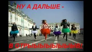 приглашение на девичник....ЖДУ!.avi