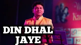 DIN DHAL JAYE | MOHD RAFI | SARVESH MISHRA | GUIDE | DEVANAND | SIDDHARTH ENTERTAINERS