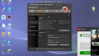 bandicam 2017-09-01 12-26-14-337