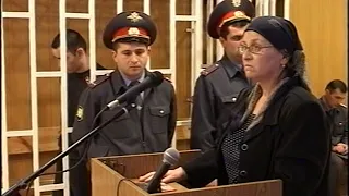 Диск 13 (Часть 1) Видеозапись суда над террористом Нурпаши Кулаевым.