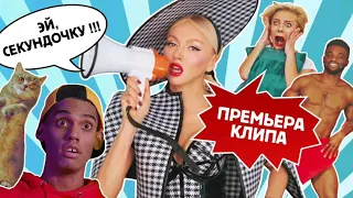 Оля Полякова - Ей, секундочку!!! Найкращі пісні