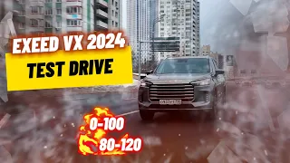 Тест драйв Exeed VX 2024 разгон, шумка, помощники!