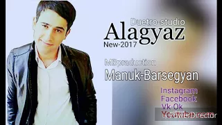 Duetro Manuk Barsegyan Alagyaz #ManukBarsegyan