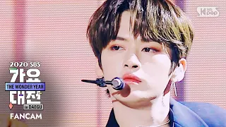 [2020 가요대전] 스트레이키즈 리노 '우리집' 페이스캠 (Stray Kids LEE KNOW 'My House' FaceCam)│@2020 SBS Music Awards