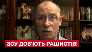 🚀 Россия нанесла ракетный удар по Украине! Но мы добьём россиян! | Олег Жданов