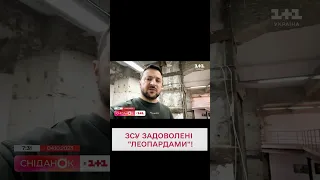 💪🏻Зеленський нагородив українських танкістів!