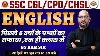 SSC CGL/CPO/CHSL ENGLISH MARATHON CLASS | ENGLISH LAST 5 YEARS'S QUESTIONS IN ONE CLASS | BY RAM SIR