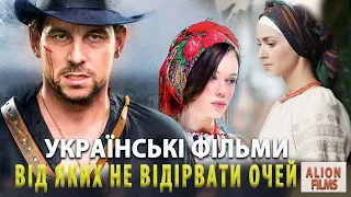 8 Найцікавіших Українських Фільмів які Варто Переглянути Кожному