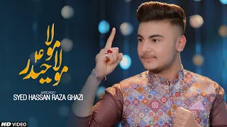 MOLA ALI MANQABAT 2021 || MOLA MOLA HAIDER (AS) || SYED HASSAN RAZA GHAZI || TNA RECORDS