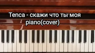 Piano: Tenca - скажи что ты моя