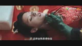 Clip | 阿狸逃至树林遇巨蛇袭击，怪物欲轻薄她却又为阿狸挡下暗器【海大鱼 Enormous Legendary Fish】