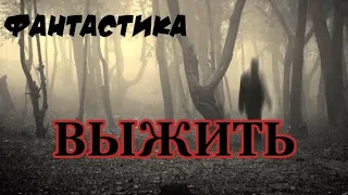 ФАНТАСТИКА , УЖАСЫ , ТРИЛЛЕР , ДРАМА