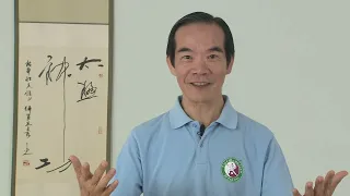 Qigong for Health - Five Element Qigong | Dr Paul Lam | Free Lesson and Introduction