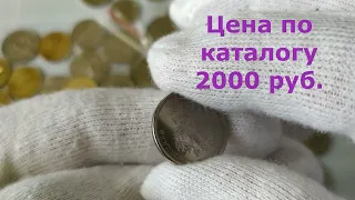 Поворот штемпеля на 180 градусов. Перебор монет из оборота. 5 рублей 2021года.