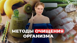 ЗАЧЕМ КЛИЗМА, ЕСЛИ ЕСТЬ ЭТО. Лучшее очищение кишечника и печени в домашних условиях