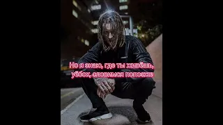 текст песни кизару-если бы я был тобой