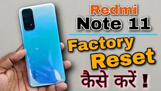 Redmi Note 11 Factory Reset Kaise Kare | How to Hard Reset Redmi Phones