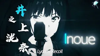 Lycoris Recoil Short Edit