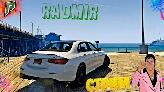 👑 ОБНОВЛЕНИЕ 8.0 НА RADMIR GTA 5 RP  Промо-код PL-4CU (GTA V #ГТА5) 🔴 СТРИМ 🔔 [#45 Серия]