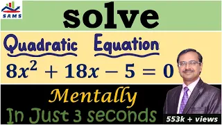 Quadratic Equations II Solve Mentally II No Calculation Trick II ICSE II CBSE II MCQs