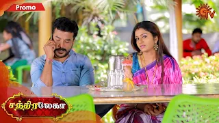 Chandralekha - Promo | 20th March 2020 | Sun TV Serial | Tamil Serial