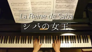 シバの女王/La Reine de Saba/Michel Laurent/Richard Clayderman/Piano