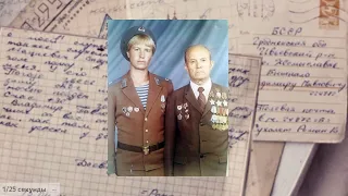 Как встречали дома ветеранов из Афгана и Чечни их родные - цикл "Воспоминания ветеранов" (чать 1)