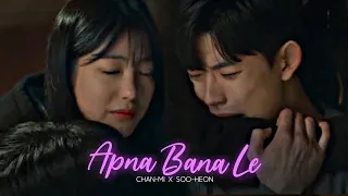 Apna Bana Le/Korean Mix/Revenge Of Others/Ok Chan-mi & Ji Soo-Heon/FMV❤[01×08]