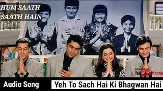 Yeh To Sach Hai Ki Bhagwan Hai Audio Song | Karishma Kapoor,Salman Khan | Hum Saath Saath Hain