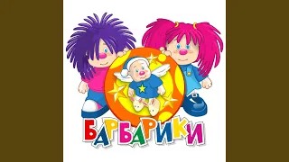 С днем рождения