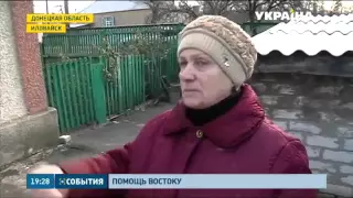 В Иловайске возобновил работу пункт выдачи гуманитарной помощи Рината Ахметова