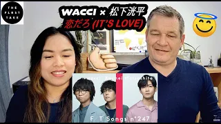 Wacci × 松下洸平 - 恋だろ / THE FIRST TAKE | Couple reaction