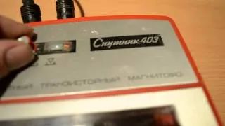 Спутник-402 и Спутик-403 первые кассетники СССР часть 3