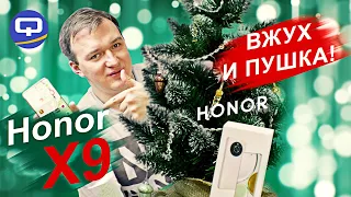 Honor X9. Есть ли в нем недостатки?