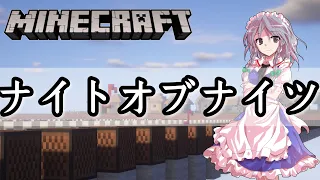 【Minecraft】音ブロックで『ナイトオブナイツ』演奏してみた(イヤホン推奨)/Note block-Night of Nights 【マイクラ】