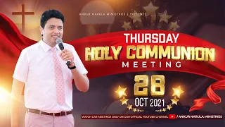 THURSDAY HOLY COMMUNION MEETING || ANKUR NARULA MINISTRIES (28-10-2021)