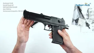 Пистолет KWC Desert Eagle BK CO2 GBB KCB 51AHN