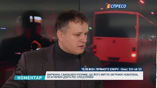 Варченко: Наразі Саакашвілі затриманий і при затриманні жодна людина не постраждала