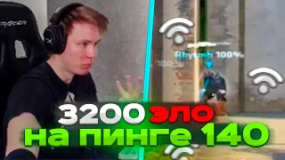 ⚡RACHEL РАЗБИРАЕТ ДЕМКУ 3200 ЭЛО ИГРОКА НА ПИНГЕ 140 // РАЗБОР ДЕМКИ ДЕД ИНСАЙДА