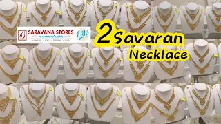 2 சவரன் பார்வையான Kerala & Bombay Necklace/ Saravana Elite Bombay Lappa & Layer, Kerala Necklace