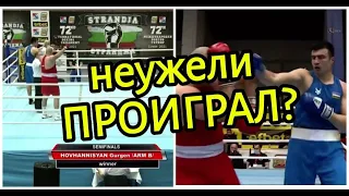 Баходир Джалолов УЗБЕКИСТАН vs Гурген АВАНЕСЯН АРМЕНИЯ