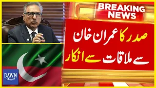 Sadar Arif Alvi Ka Imran Khan Say Jail Mai Mulaqat Say Inkaar | Breaking News | Dawn News