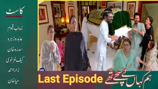 Hum Kahan Ke Sachay Thay - Episode 21 Teaser Promo to Last | Last Episode | HUM TV Drama