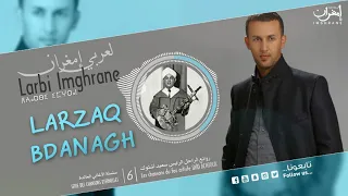 Larbi Imghrane - Larzaq Bdanagh (EXCLUSIVE) | (لعربي إمغران - لرزاق بضاناغ (حصرياً