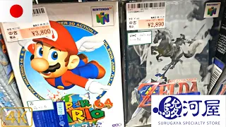 Nintendo retro game hunting at Surugaya 2/3 | Nintendo 64/Super Famicom/Game Boy/Japan/Console