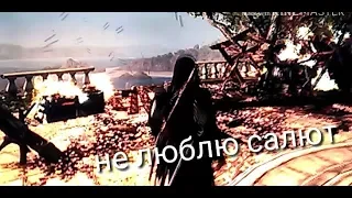 Assassin's creed black flag" смешные моменты"